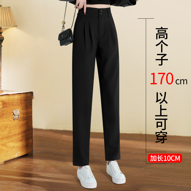Lengthened straight-cylinder Westypants with high sub-summer thin section High waist display slim smoke pipe Western pants Feeling Casual Kharen Pants