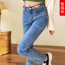 Wool Side Jeans Woman High Waist Display Slim Spring Autumn Season 2022 New lengthened version High substraight tube smoke tube long pants