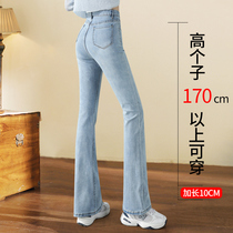 Light-coloured microlao jeans Womens lengthened section High subspring clothing 2022 New high waist display slim drag Trumpeter Pants