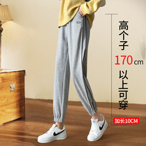 Grey Lengthened Sportpants Woman Tall 2021 Spring and Autumn Fashion new big code sweatpants 175 bunches of streaks