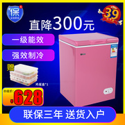 tủ đông bé Tủ đông lạnh ngang SNOWSEA / Xiangxuehai BD / BC-106GQ - Tủ đông tủ đông trữ sữa mini