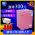 tủ đông bé Tủ đông lạnh ngang SNOWSEA / Xiangxuehai BD / BC-106GQ - Tủ đông tủ đông trữ sữa mini Tủ đông