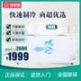 SNOWSEA / Xiangxuehai BD / BC-568A Tủ đông lạnh công suất lớn hộ gia đình thương mại tủ lạnh tiết kiệm năng lượng - Tủ đông tủ đông 400 lít