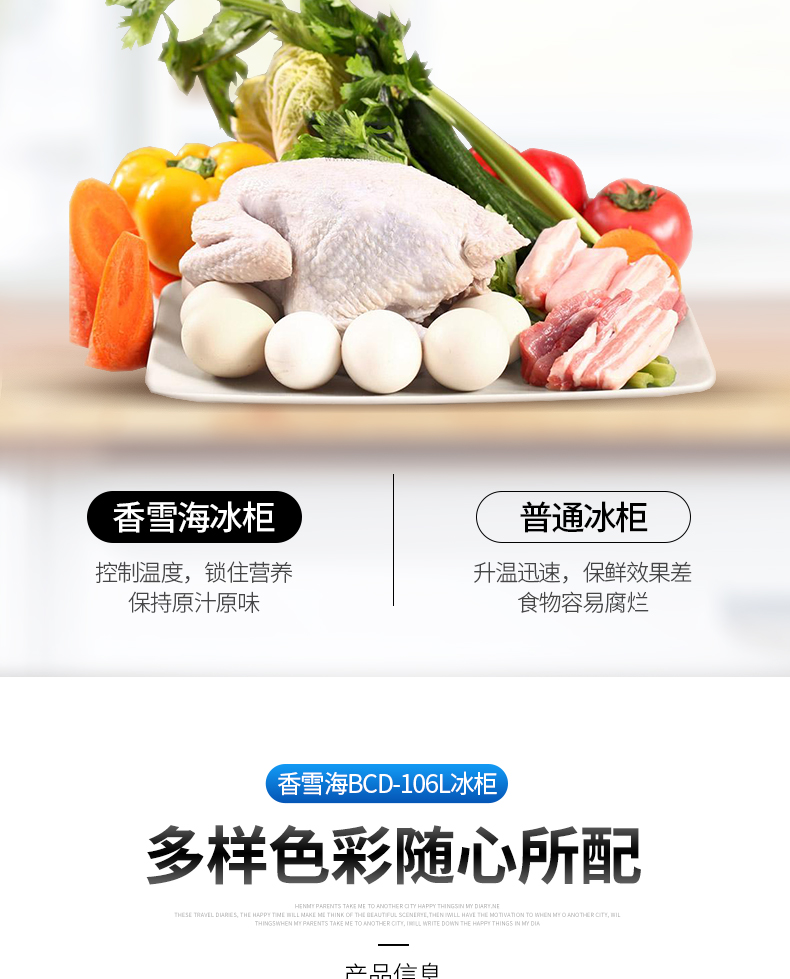 Tủ đông lạnh ngang SNOWSEA / Xiangxuehai BD / BC-106GQ - Tủ đông tủ đông 400 lít