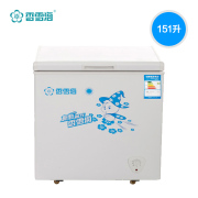 tủ đông sanaky 6699hy3 SNOWSEA / Xiangxuehai BD / BC-151A 151 lít giữ lạnh đông lạnh chuyển đổi đơn nhiệt độ / tủ đông nhỏ tu dong mini