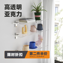 Wall shelf transparent acrylic plate kitchen containing bathroom lined with partition book room Living Room Wall-mounted Finishing Frame