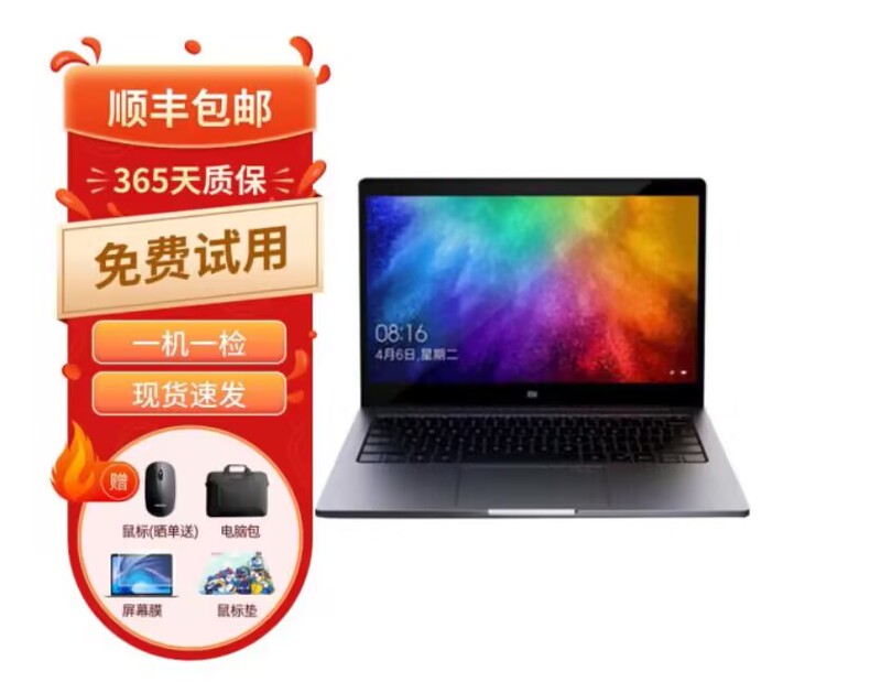 Xiaomi/Xiaomi Notebook Air 13.3inch 12.5inch Thin and Lightweight Design, Long Battery Life for Office Use