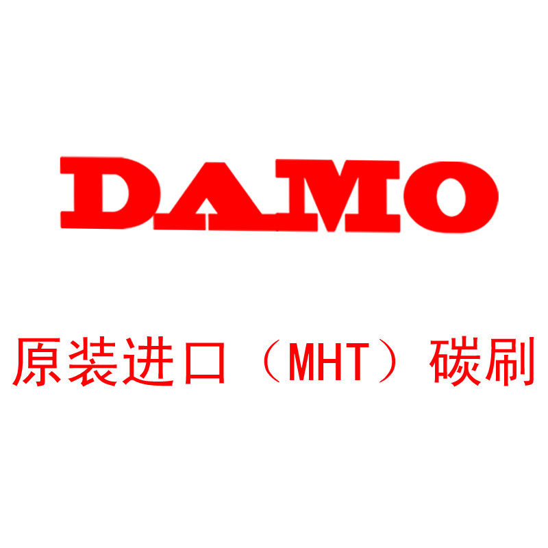 Import of 607 models of single mode technology corner mill original loading carbon brush