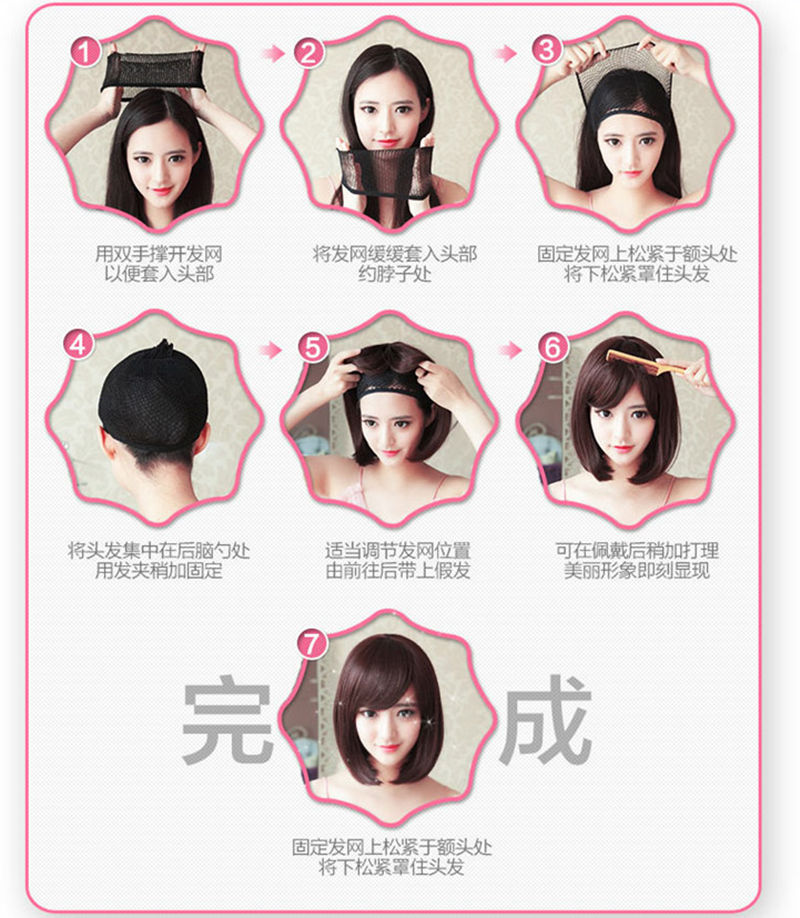 Perruque cheveux raides Court - Ref 2612756 Image 20