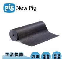 NEWPIG MAT3223 traffic mat heavy-duty dirt blanket