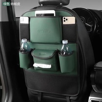 Vehicle rear seat frame vehicle multi-function storage box vehicle carrying bag car in the rear seat decoration bag