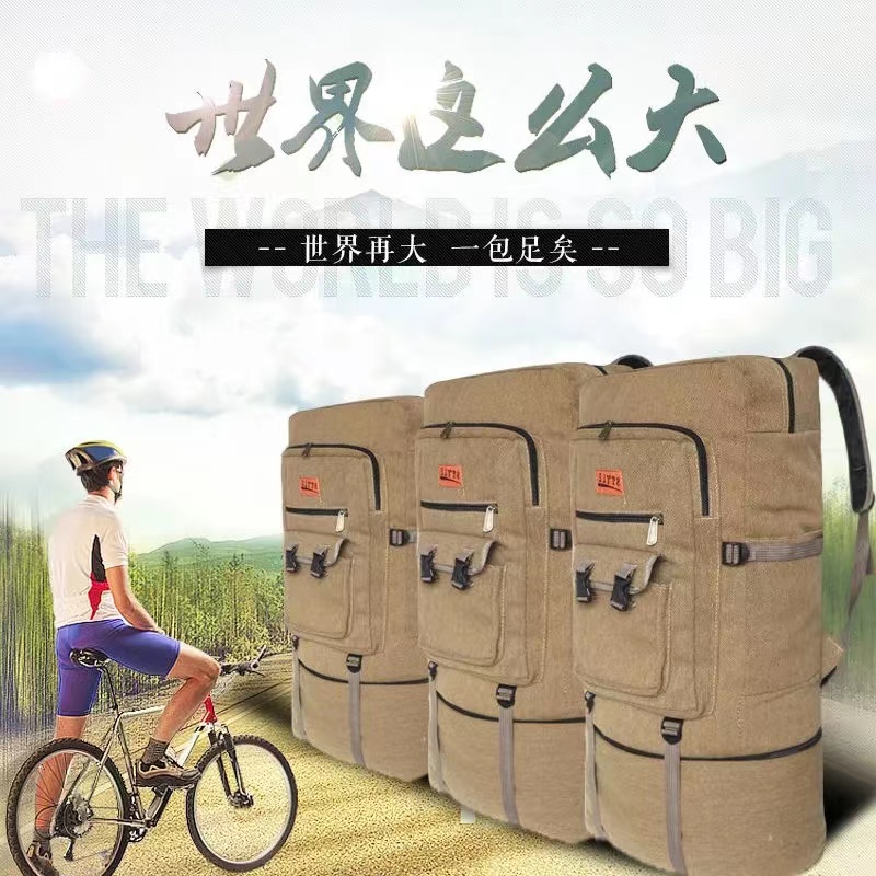 Outdoor travel large-capacity backpack large luggage bag load-reducing back bag thickened canvas bag student worker travel bag