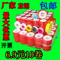  Raw material belt factory direct sales polytetrafluoroethylene sealed waterproof tape Raw tape hair thickened 5-20 meters