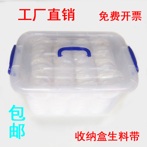 Containing box raw material with PTFE 100 rolls to distribute express-Taobao