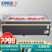 Star freezer SD SC-500BY horizontal refrigerated freezer display cabinet supermarket combination island cabinet commercial ice cream cabinet