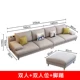 Sofa phòng khách hiện đại tối giản công nghệ Bắc Âu Sofa vải có thể tháo rời và giặt được kết hợp lắp ráp cao su kích thước lớn, vừa và nhỏ - Ghế sô pha