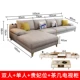 Sofa phòng khách hiện đại tối giản công nghệ Bắc Âu Sofa vải có thể tháo rời và giặt được kết hợp lắp ráp cao su kích thước lớn, vừa và nhỏ - Ghế sô pha