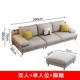 Sofa phòng khách hiện đại tối giản công nghệ Bắc Âu Sofa vải có thể tháo rời và giặt được kết hợp lắp ráp cao su kích thước lớn, vừa và nhỏ - Ghế sô pha