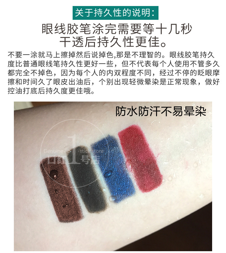 Bút kẻ mắt mới dạng gel dạng lỏng dạng bút chì màu đỏ không thấm nước, chống mồ hôi, không đánh dấu, lâu trôi, không màu eyeliner 3ce