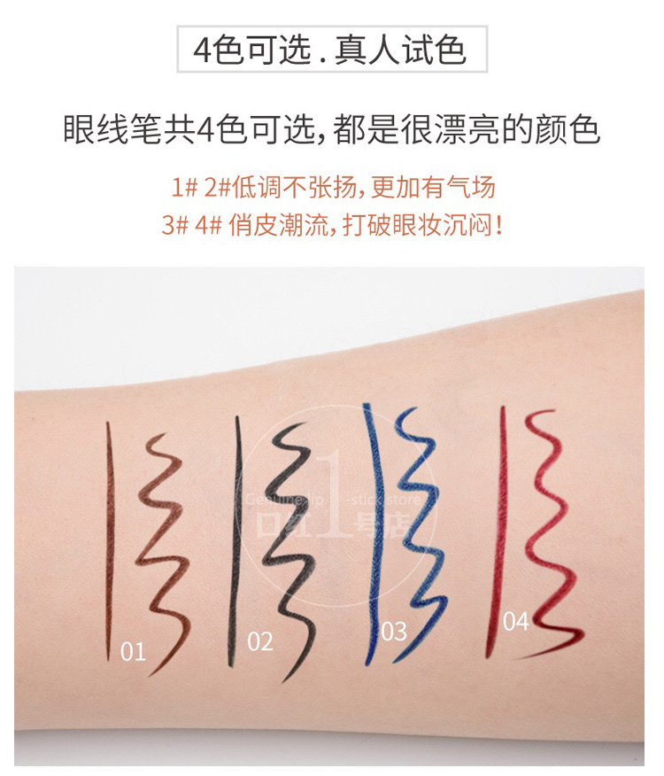 Bút kẻ mắt mới dạng gel dạng lỏng dạng bút chì màu đỏ không thấm nước, chống mồ hôi, không đánh dấu, lâu trôi, không màu eyeliner 3ce