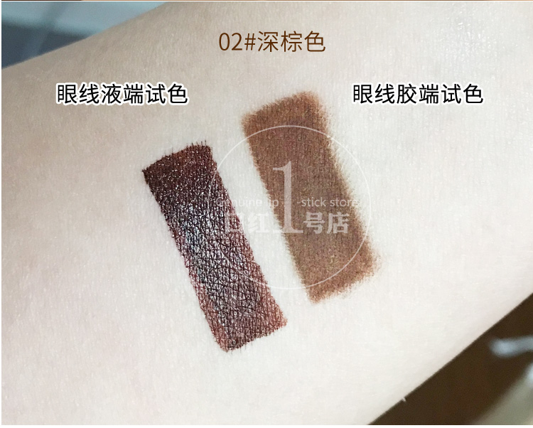 Hỗn hợp đôi bút kẻ mắt gel bút + bút kẻ mắt không thấm nước và sweatproof không tẩy trắng lâu dài không nở dễ thương cô gái tim kẻ dạ karadium