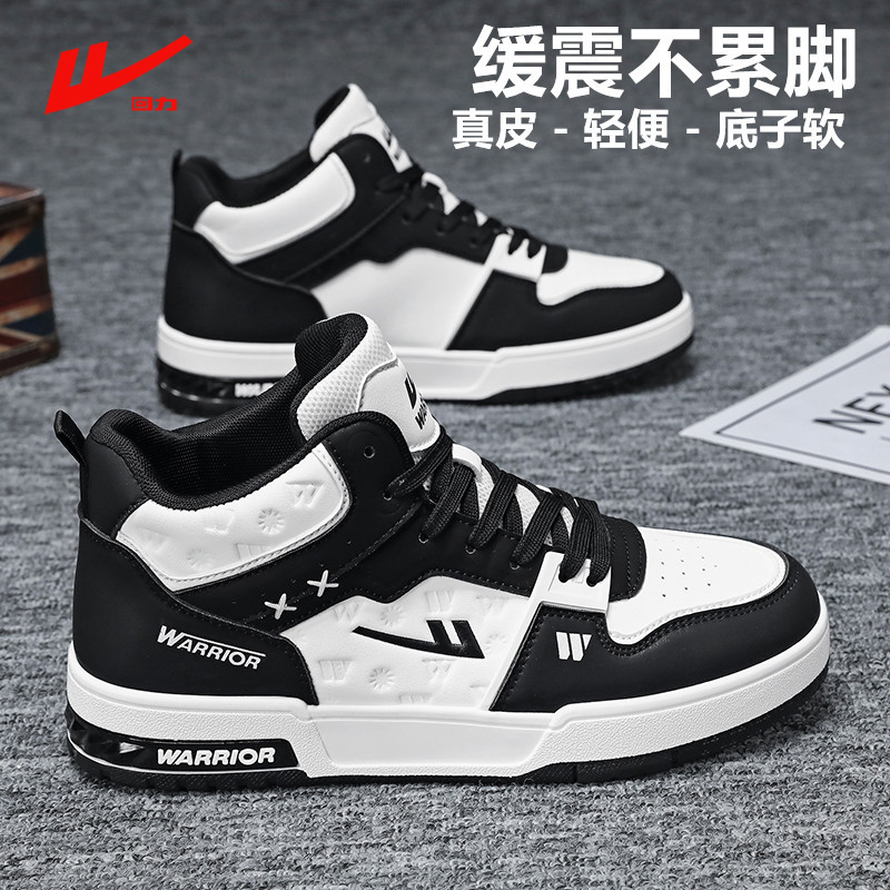 Pull-Back High-Top Men's Shoes, Autum Genuine Leather Student Casual Waterproof Sneakers, Youth Air Force Shock-Absorbing Sports Basketball Shoes Pull-Back High-Top Men's Shoes, Autum Genuine Leather Student Casual Waterproof Sneakers, Youth Air Force Shock-Absorbing Sports Basketball Shoes