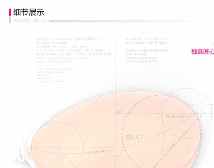 Soutien-gorge invisible jeunes femmes 0017-xx - Ref 784157 Image 14