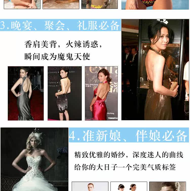 Soutien-gorge discret jeunes femmes - Ref 784118 Image 31