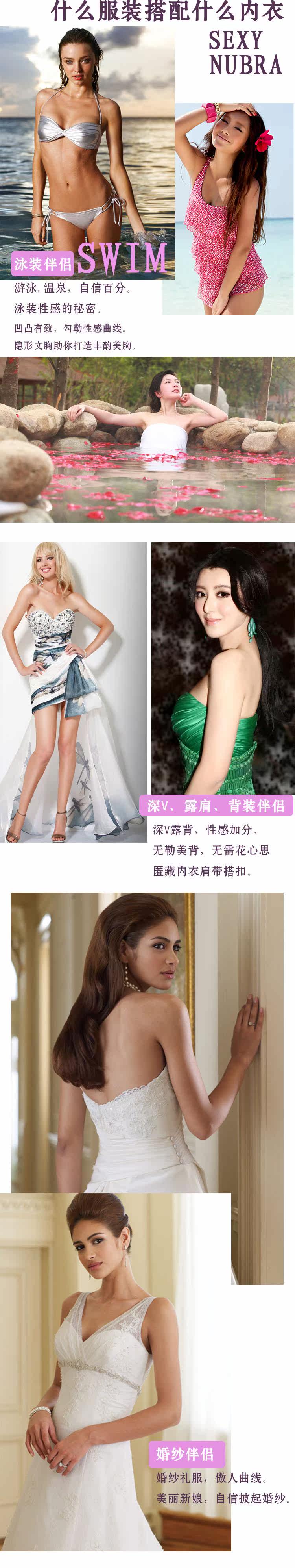 Soutien-gorge invisible jeunes femmes +SPORT 1072** - Ref 784121 Image 13