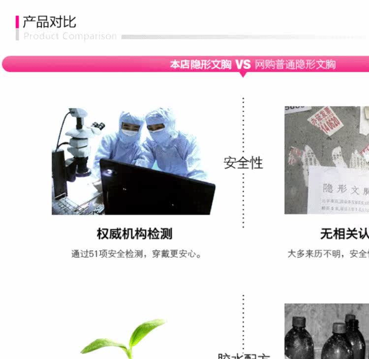 Soutien-gorge invisible jeunes femmes 0017-xx - Ref 784157 Image 28