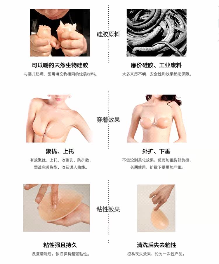 Soutien-gorge invisible jeunes femmes 0017-xx - Ref 784157 Image 29