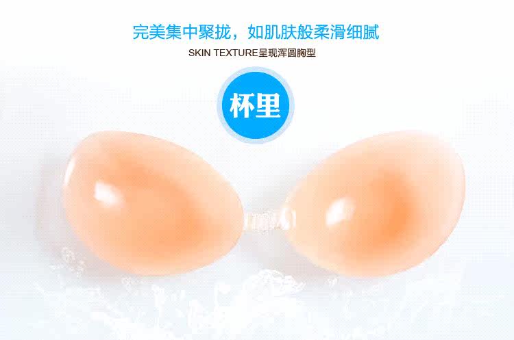 Soutien-gorge invisible jeunes femmes 0017-xx - Ref 784157 Image 21