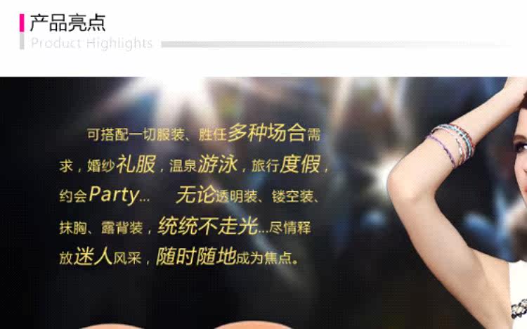 Soutien-gorge invisible jeunes femmes 0017-xx - Ref 784157 Image 7