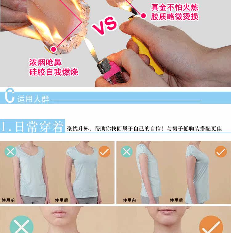 Soutien-gorge discret jeunes femmes - Ref 784118 Image 29