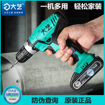 Large art charging hand drill 12 16 20v 20v speed lithium electric pistol drill Home multifunction electric screwdriver Original plant