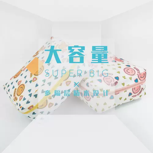 Вместительная и большая портативная водонепроницаемая сумка для хранения подходит для мужчин и женщин для путешествий, косметичка