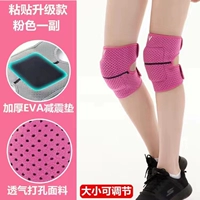 Розовый обновление регулируется (2 установка)