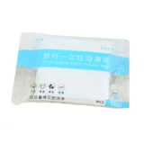 Термират одноразовый сумка для ванны Baby Babba Bag Barred Bag Сумка отель.