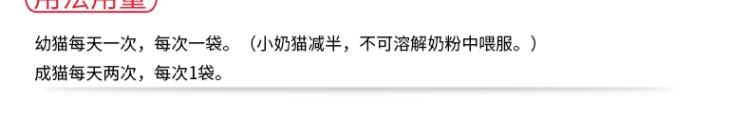 卡 猫 amine mèo cưng mèo mèo lysine mèo mèo ngắn của Anh mèo với hắt hơi hắt hơi nước mắt - Cat / Dog Health bổ sung sữa cho chó mèo