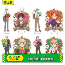 Axis Powers Hetalia animation ornaments peripheral gifts China Germany Japan peripheral stand-up cards