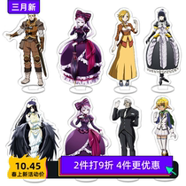 Overlord King of the Undead Animation Albedo Bone Aotian Peripheral Acrylic Stand