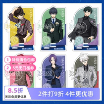 BLUE LOCK Jie Shi Yi Bee Le Hui Acrylic Standing Painting Double Plug Double Plug Standing Card