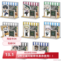 Spells Return Acrylic Mini Stand Animation Peripheral Five Dogs Curled Thorns Nanhai Jianren Station Sign Comic Exhibition