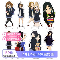 Acrylic stand around light-sounding girl anime Yui Hirasawa Mio Akiyama Ritsu Taai figure pendulum