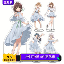 Weak character Tomozaki-kun acrylic stand Fumiya Tomozaki Aoi Hinami Yuru Izumi ornaments