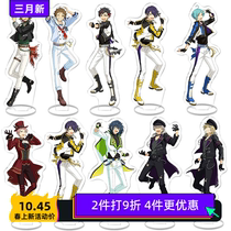 Idol Dream Festival peripherals Trickstar Ice Eagle Beidou Tenxiangin Yingzhi regular uniform acrylic stand