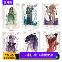 Identity V Identity v Acrylic Desktop Decorations Game Peripherals Acrylic Stand