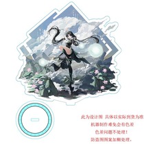 Mingchao Game Peripheral Stand Verinai Encore Jiyan Jianxin Kakaro Acrylic Decoration Table