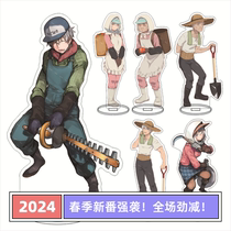 Grandparents Acrylic Dali Shozo Ina Shiori Shota Kaede Acrylic Ornaments