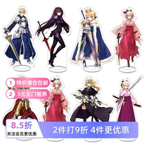 FGO anime cartoon acrylic humanoid stand-up animation peripheral Fate Joan of Arc Nero ornament small gift
